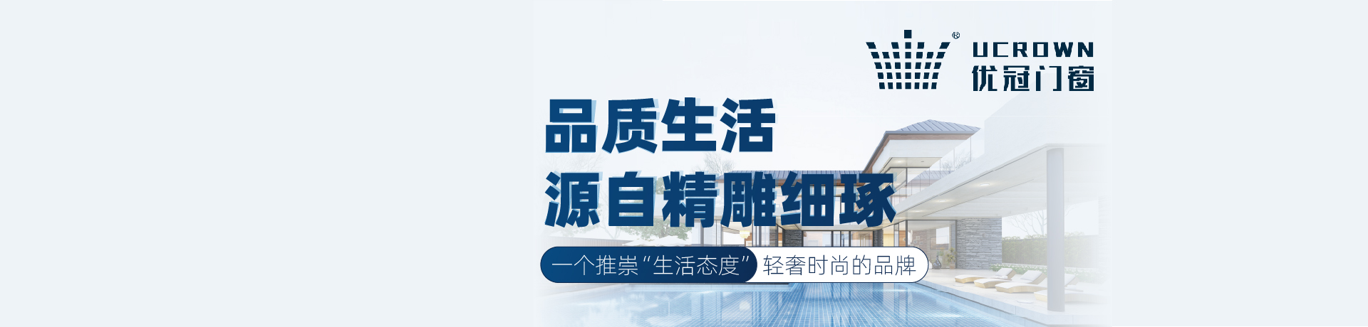 优冠门窗招商加盟 优冠门窗