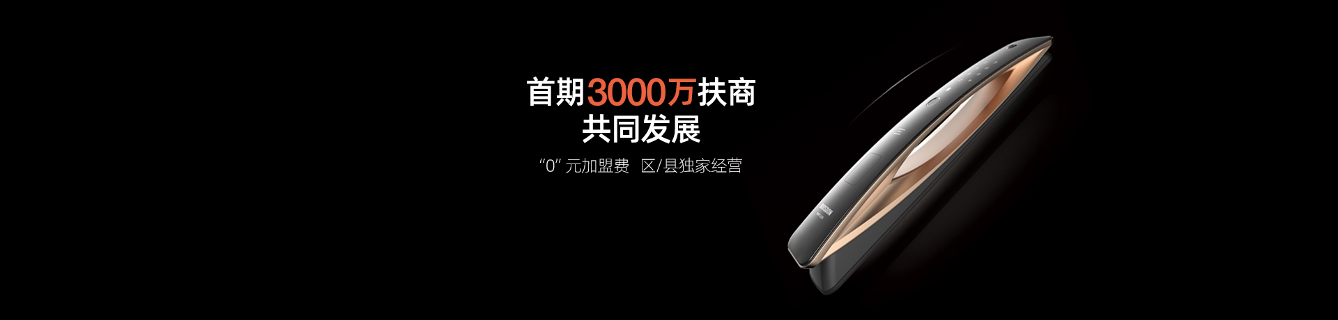 保仕盾智能锁招商加盟 保仕盾智能锁