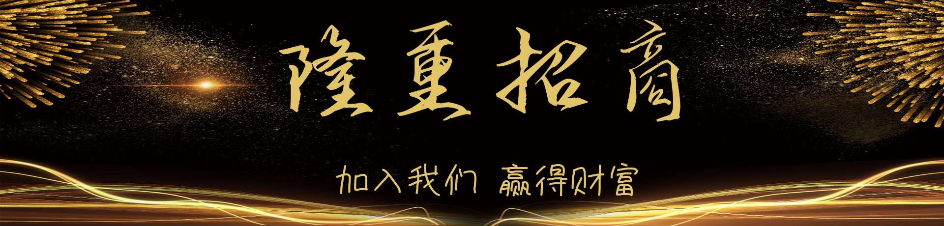 芬德格林门窗招商加盟 芬德格林门窗