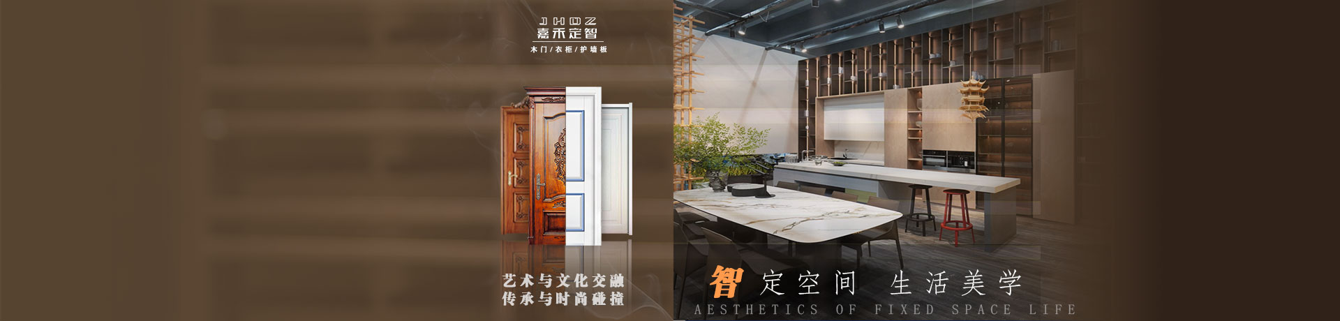 嘉禾定智招商加盟 嘉禾定智