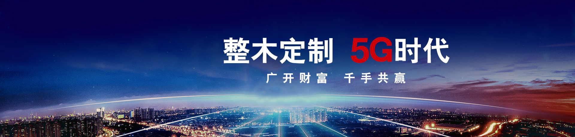 广千木门整木定制招商加盟 广千木门整木定制