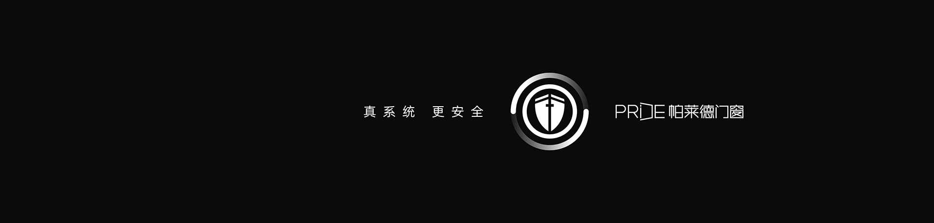 帕莱德门窗招商加盟 帕莱德门窗