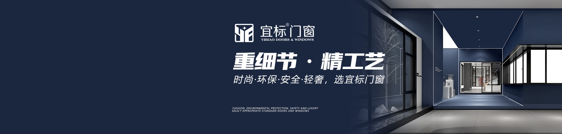 宜标门窗招商加盟 宜标门窗