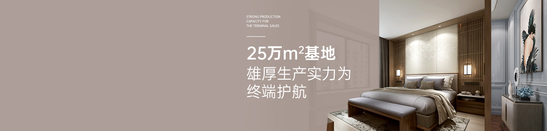 冠牛木门·整体家居招商加盟 冠牛木门·整体家居