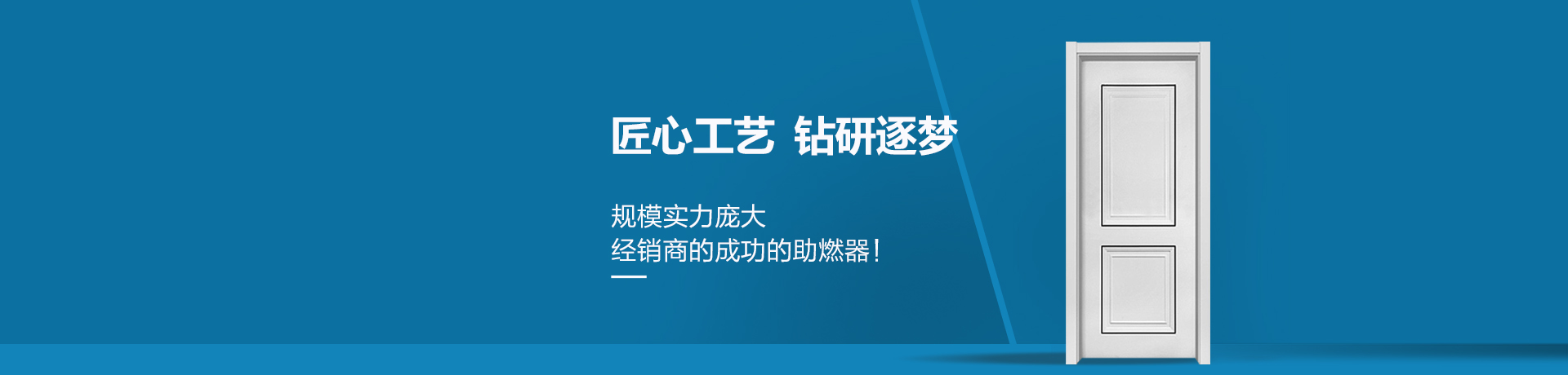 鼎萨木业招商加盟 鼎萨木业