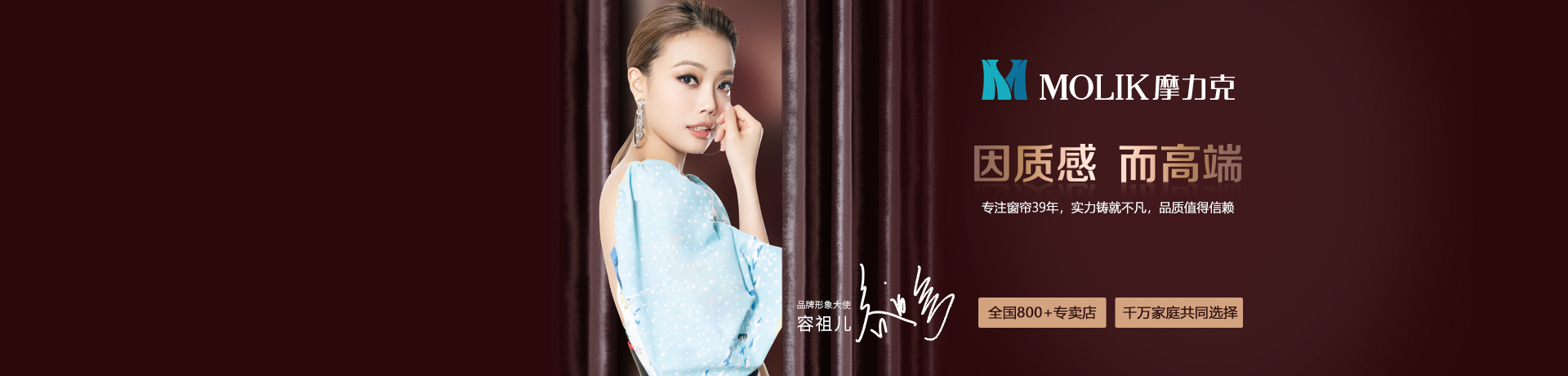 摩力克招商加盟 摩力克