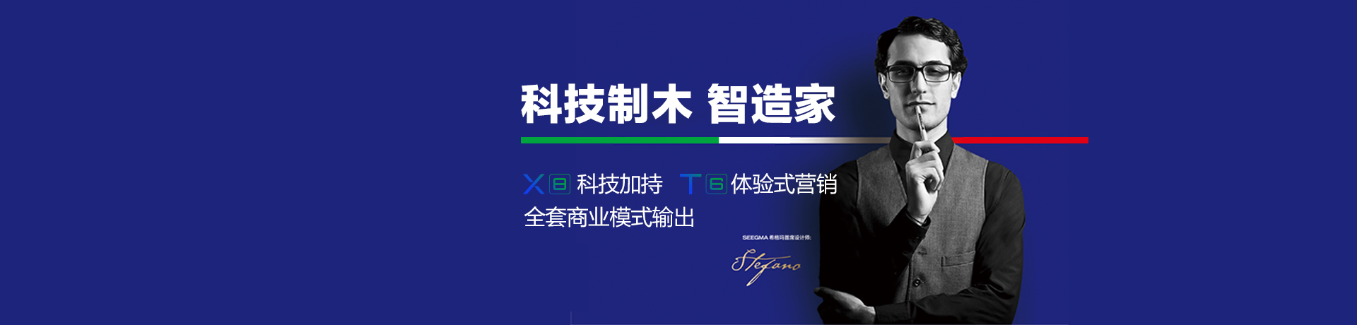 希格玛木门招商加盟 希格玛木门