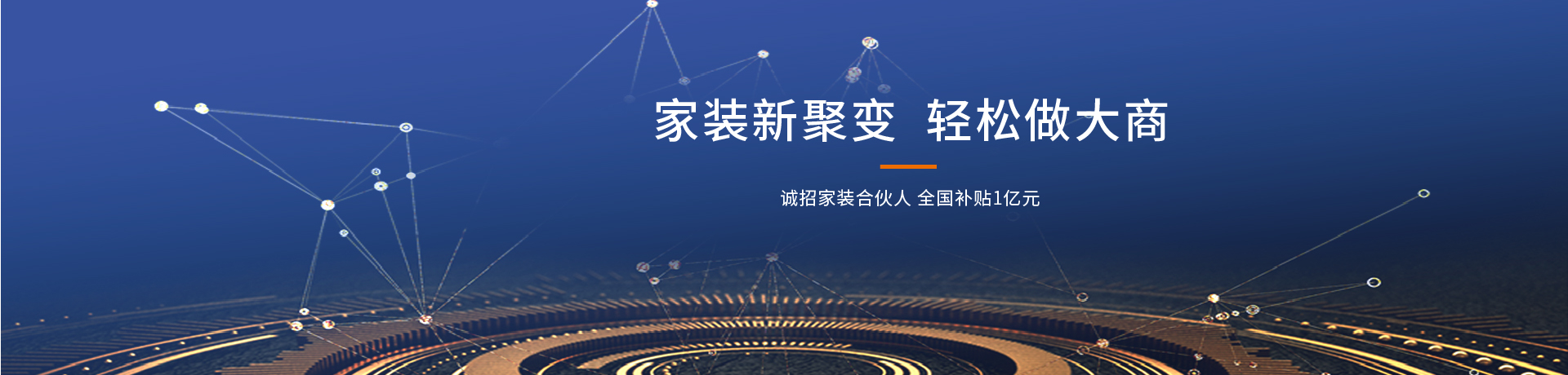 艺格木门招商加盟 艺格木门