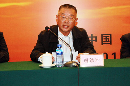 三环锁具董事长解维坤：带领三环连创辉煌
