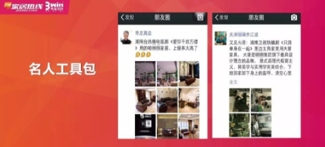 干货 | 专家揭秘“千万大店”不为人知的营销工具！
