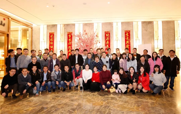 移康智能2018年年会盛典圆满举行