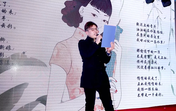 移康智能2018年年会盛典圆满举行