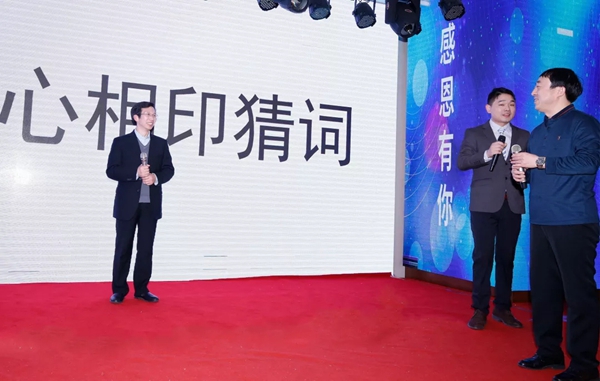 移康智能2018年年会盛典圆满举行