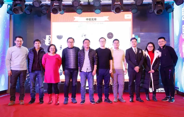 移康智能2018年年会盛典圆满举行