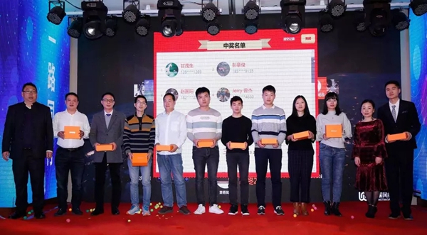移康智能2018年年会盛典圆满举行