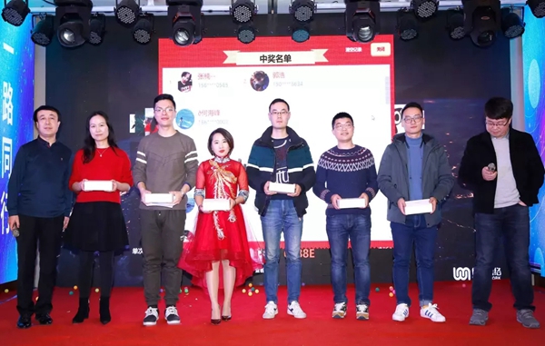 移康智能2018年年会盛典圆满举行