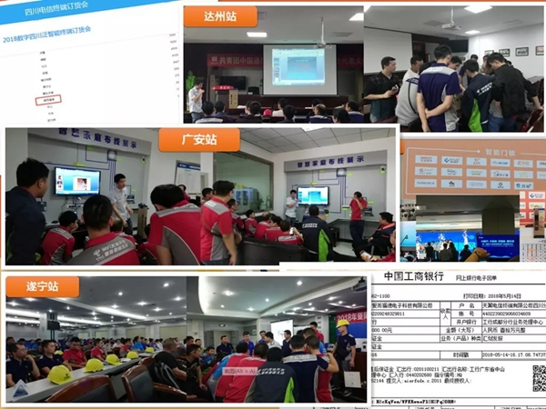 爱而福德智能锁2018年年度大事记