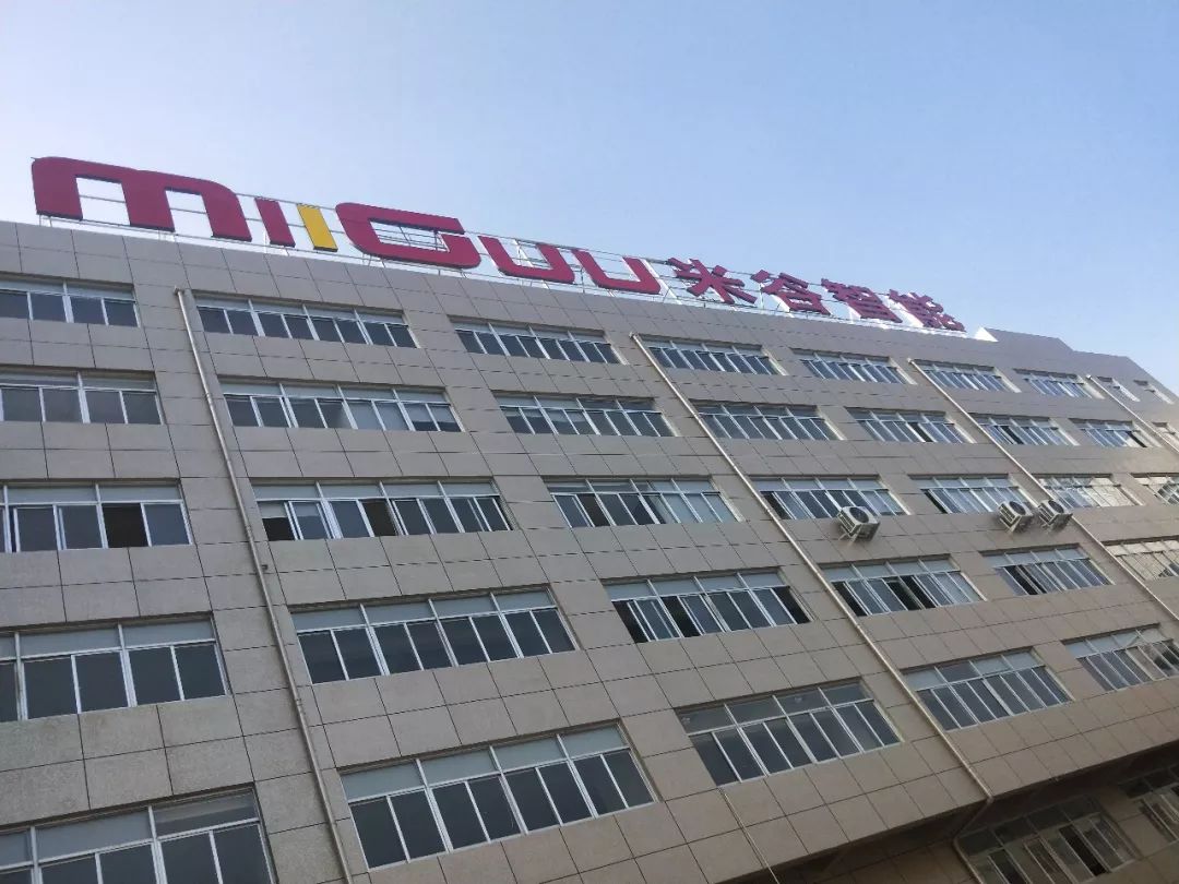 米谷智能锁：找一把安全的智能锁比买一瓶真正的茅台酒还难
