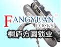 [方圆锁业]真诚合作、质量第一