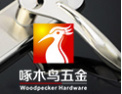 [啄木鸟五金锁具]乐在自由，随心“锁”享