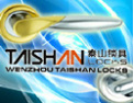 [泰山锁具]泰山锁具，国际质量