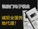 [凯旋门电子锁业]凯旋门-电子智能锁业领航者