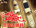 吉瑞达电子