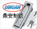 [鼎安柜锁]立足上海、着眼全球