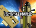 [经纬锁业]深受国内外客户的厚爱
