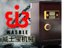 [威士宝锁具]威士宝，专业生产锁具
