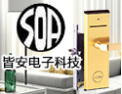 [皆安智能锁]服务满足“心”理想，专业成就“高”品质