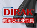 [戴乐克锁具]工业五金的领航者