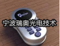 [瑞奥门锁]研发力量雄厚，不断引进人才