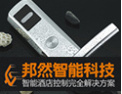 [宇豪锁具]欢迎有意合作的业届朋友们加盟