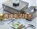 [灵泰锁具]灵泰牌，获得业界的认可