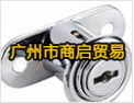 [商启五金锁具]公司产品畅销消费者市场