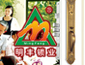 [明丰五金锁具]好门配好锁，好锁需好“芯”