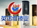 [英诺维锁具]英诺维-专业生产高新科技企业