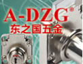 [东之国五金锁具]我们始终努力让自己做得更好