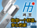 [鸿昱制锁]因为鸿居，所以安心