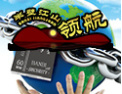 [半壁江山锁业]实现从“行业品牌”向“公众品牌”