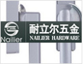 [耐立尔锁具配件]耐立尔创造舒适的美好生活