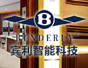 宾利锁具
