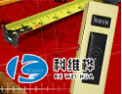 [科维桦锁业]行业领先的智能技术专家