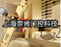 [奈肯科技]国际品质，本土价格