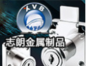 [志朗五金锁具]卓越的品质是我们的追求