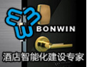 [邦威电子]期待着您的加盟合作，共拓市场，共创美好明天！