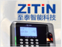 [至泰锁具]最优秀解决方案提供商