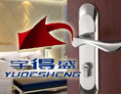 [宇得盛锁具]宇得盛，品质第一