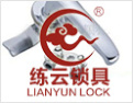 [练云锁具]打造锁具行业的“航母”